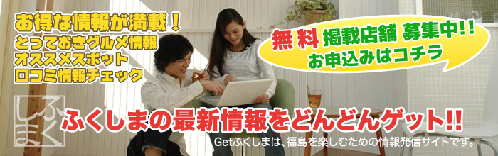 トップイメージ